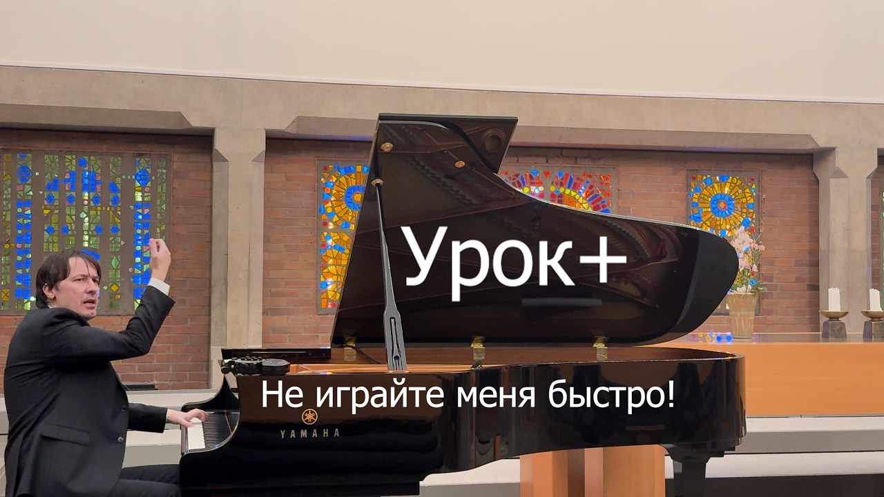 Бах - Прелюдия до минор ХТК 1 | Разбор + исполнение