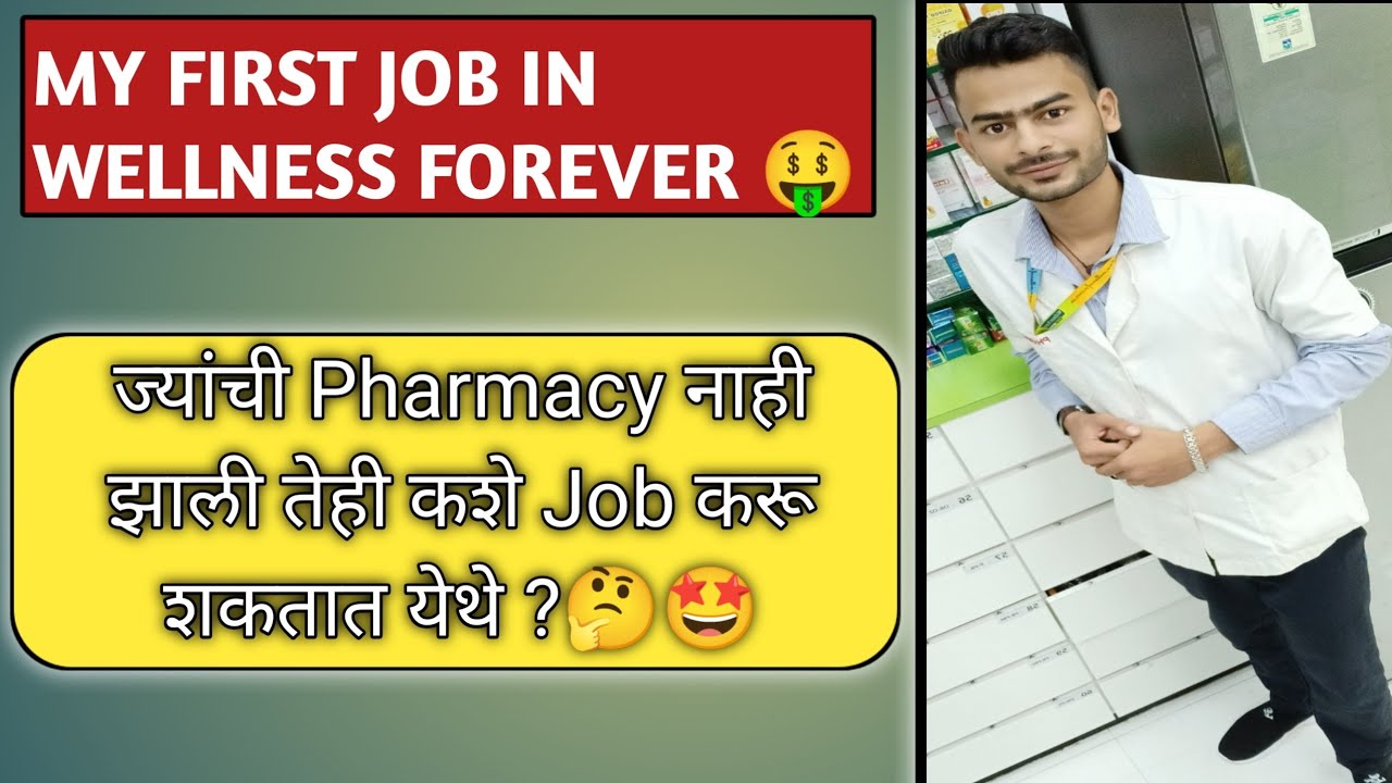 Wellness forever pharmacy job | My First Job In Wellness Forever