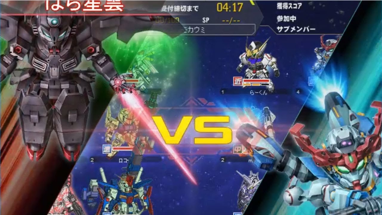 【SDガンダムオペレーションズ】制圧戦宇宙S1 第2戦 VS ばら星雲様