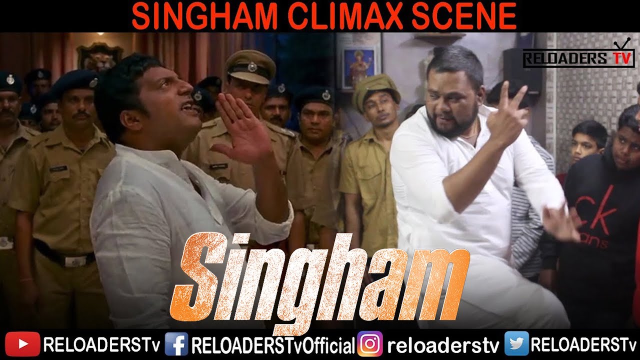 Singham Movie Spoof | Cheating Karta Hai Tu | Reloaders Tv