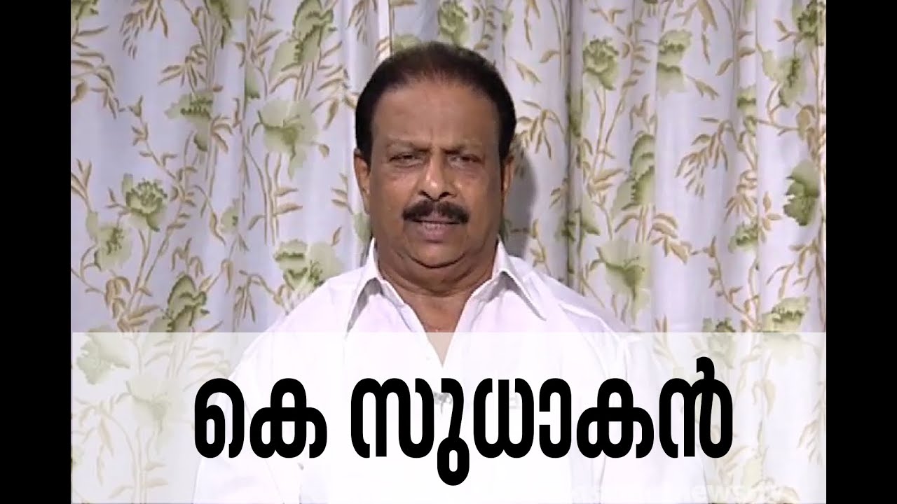 Interview with K Sudhakaran | Point Blank 23 Nov 2015