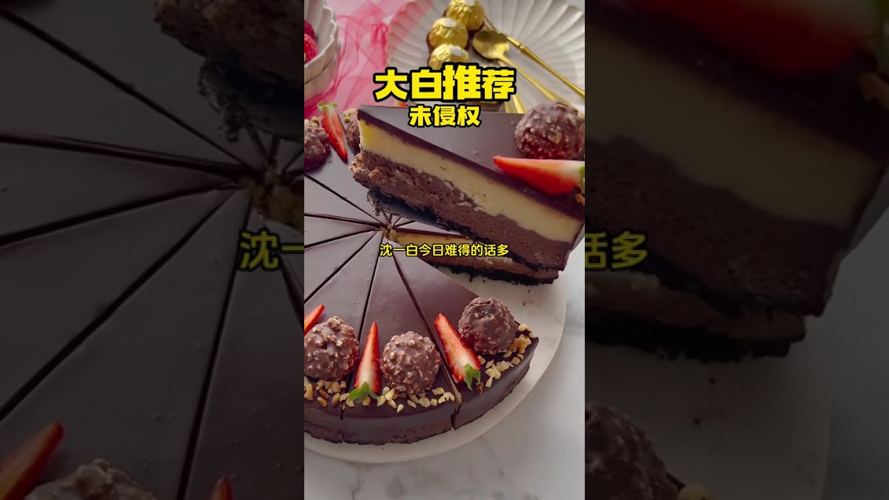 书名《大白推荐》 #林筱满林筱舒考古专业后续  #林筱满林筱舒  #花朵推荐 #花朵推荐后续  花朵推荐小说后续 花朵推荐结局 花朵推荐2，  上一世妹妹为了出名报考北大考古系女孩成团宠上一世，妹妹