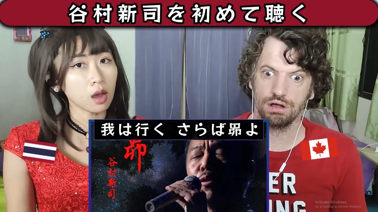 [70's Folk] Shinji Tanimura - Subaru | Max & Sujy React