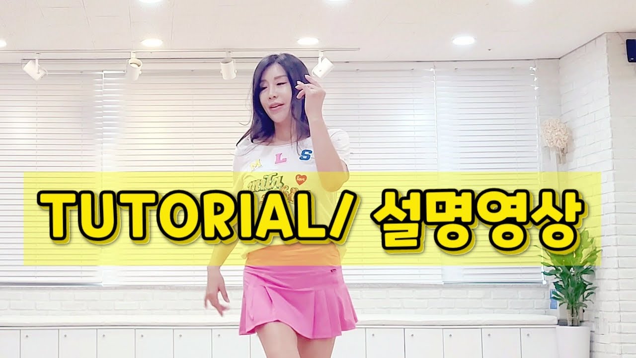 ❤라인댄스윤은희❤|Sad Movie Cha Cha |Beginner|Line Dance
