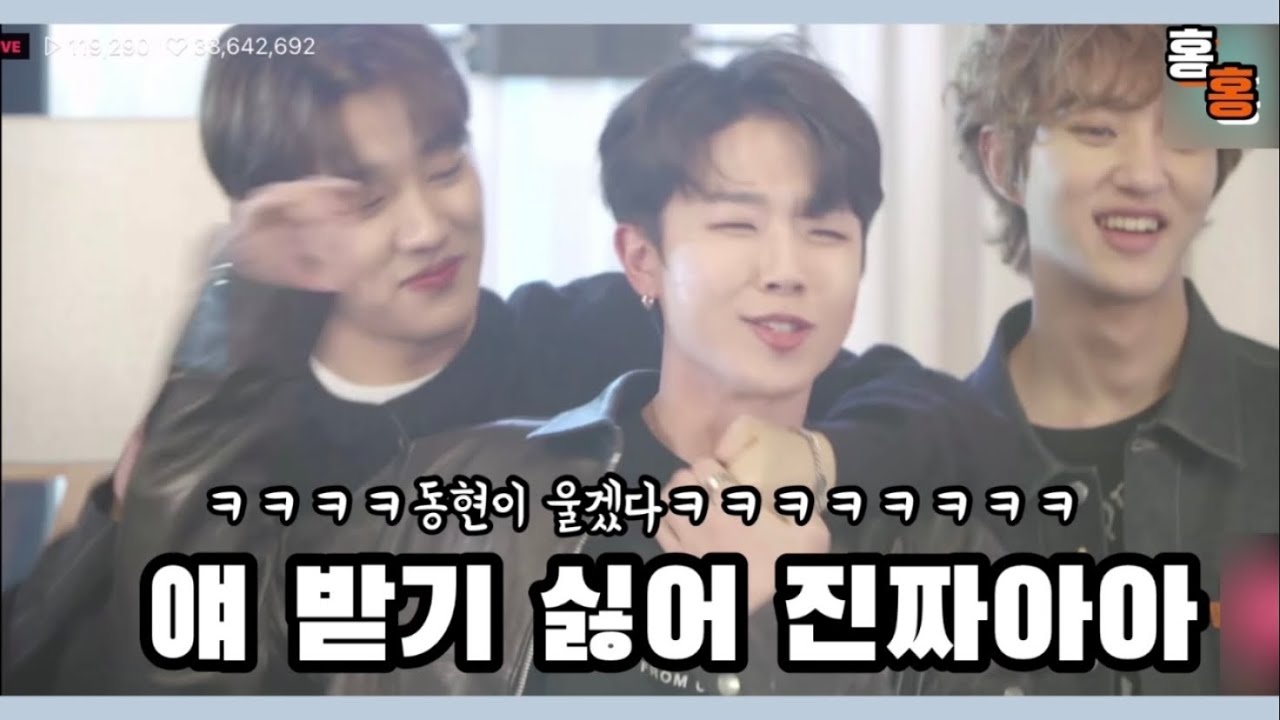 [골든차일드] 뽀뽀에 진심인 홍주찬과 영원히 고통받는 동현이