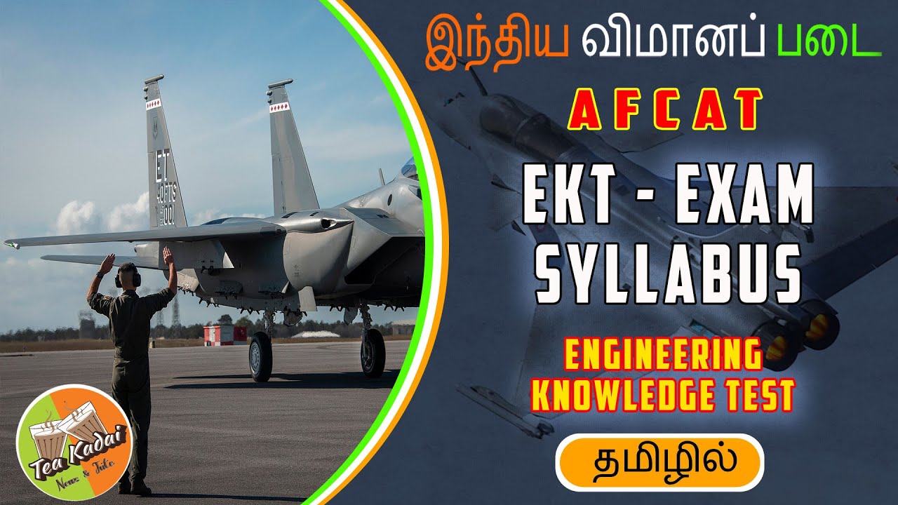 EKT Syllabus in Tamil | AFCAT-EKT | Indian Air Force Jobs