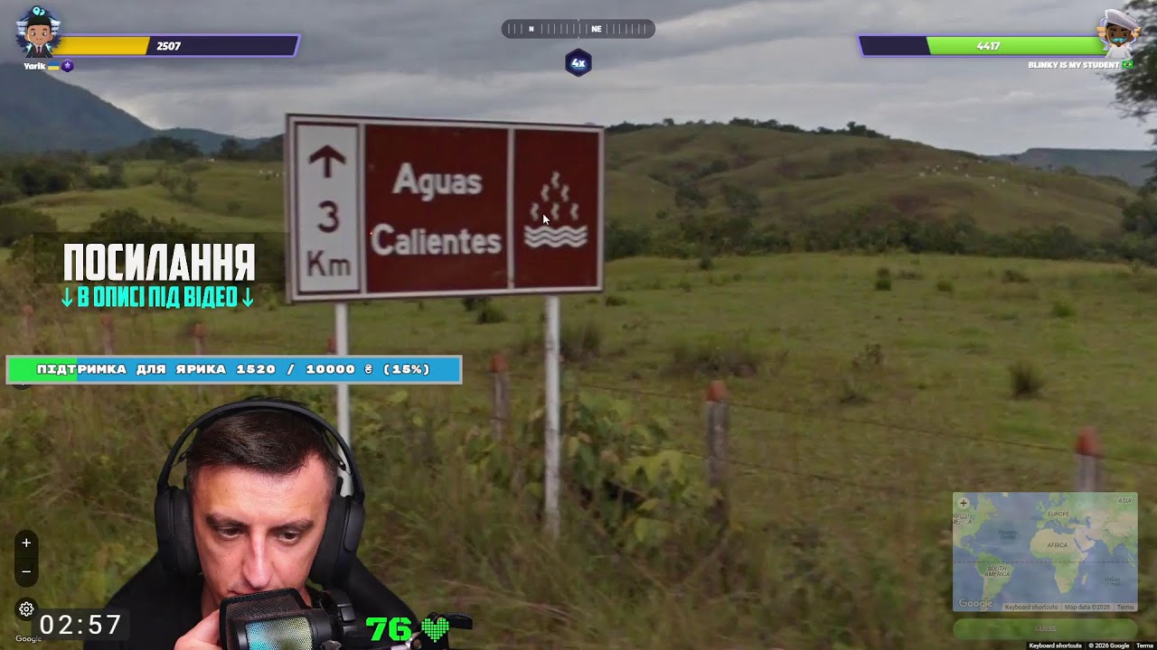 ГЕОГЕССР. Відгадай країну по фото. Стрім від 04.02.2026 #geoguessr #geoguessr
