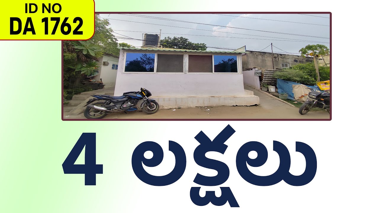 House For Sale In Vijayawada