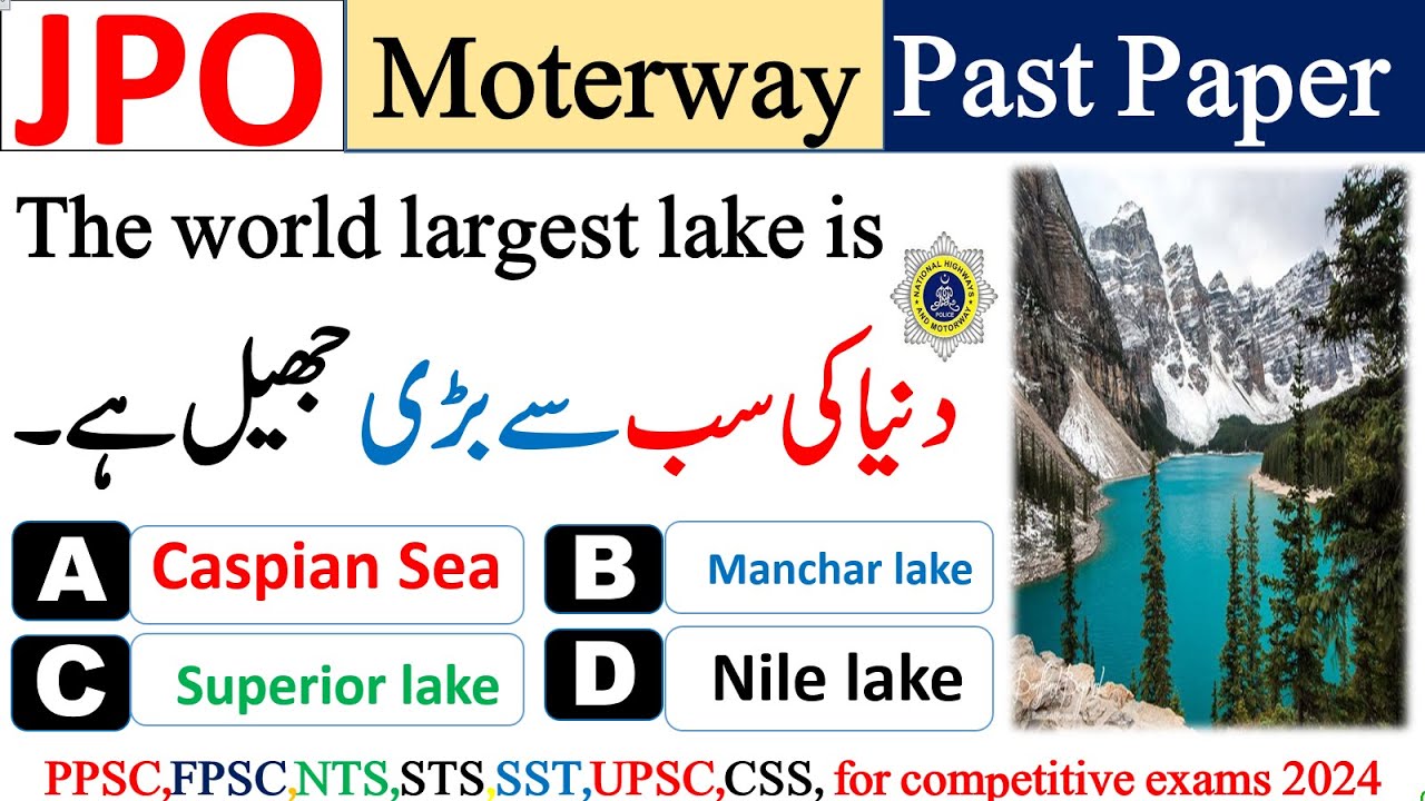 junior patrol officer written test - general knowledge quiz - General Knowledge MCQs #jpo #ldc #udc