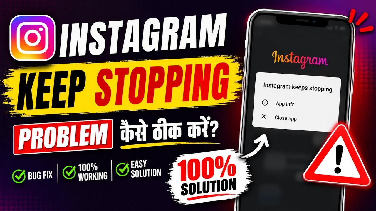 Fix Instagram Auto back Problem Today || Fix Instagram Keeps Stopping Problem Today |Insta Bug Today