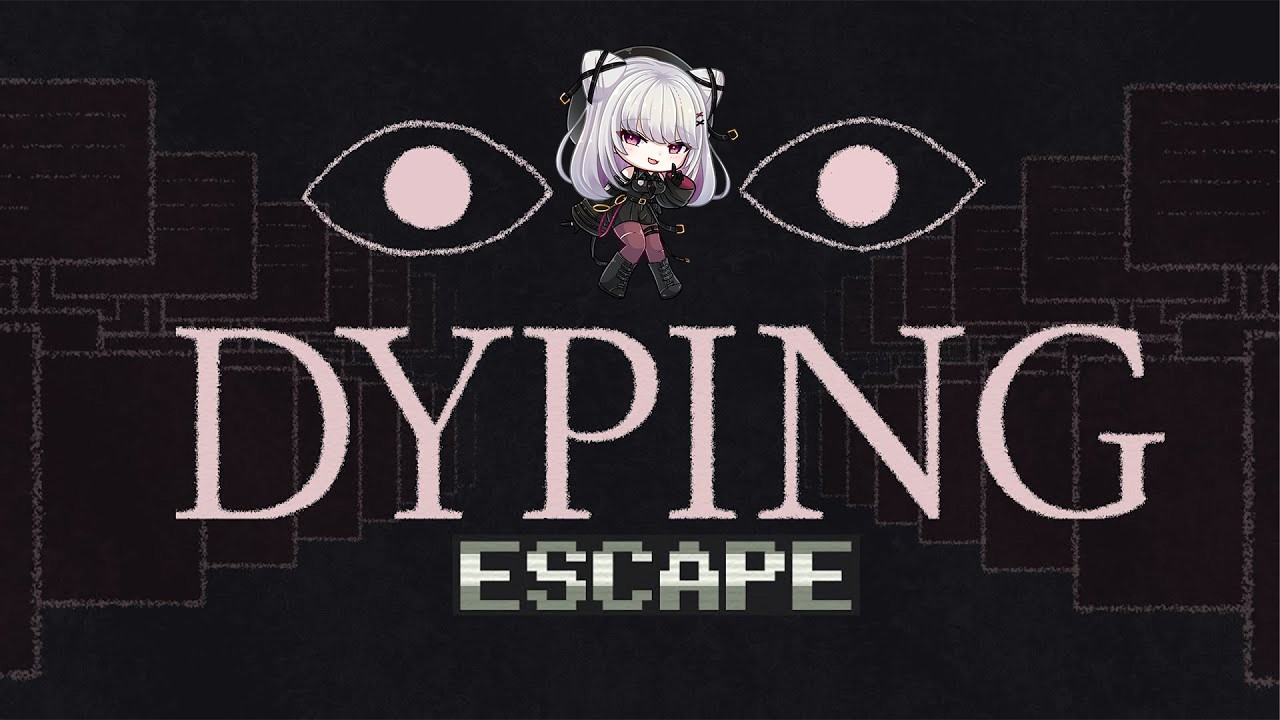 箱男｜Dyping Escape 見られてる……！？