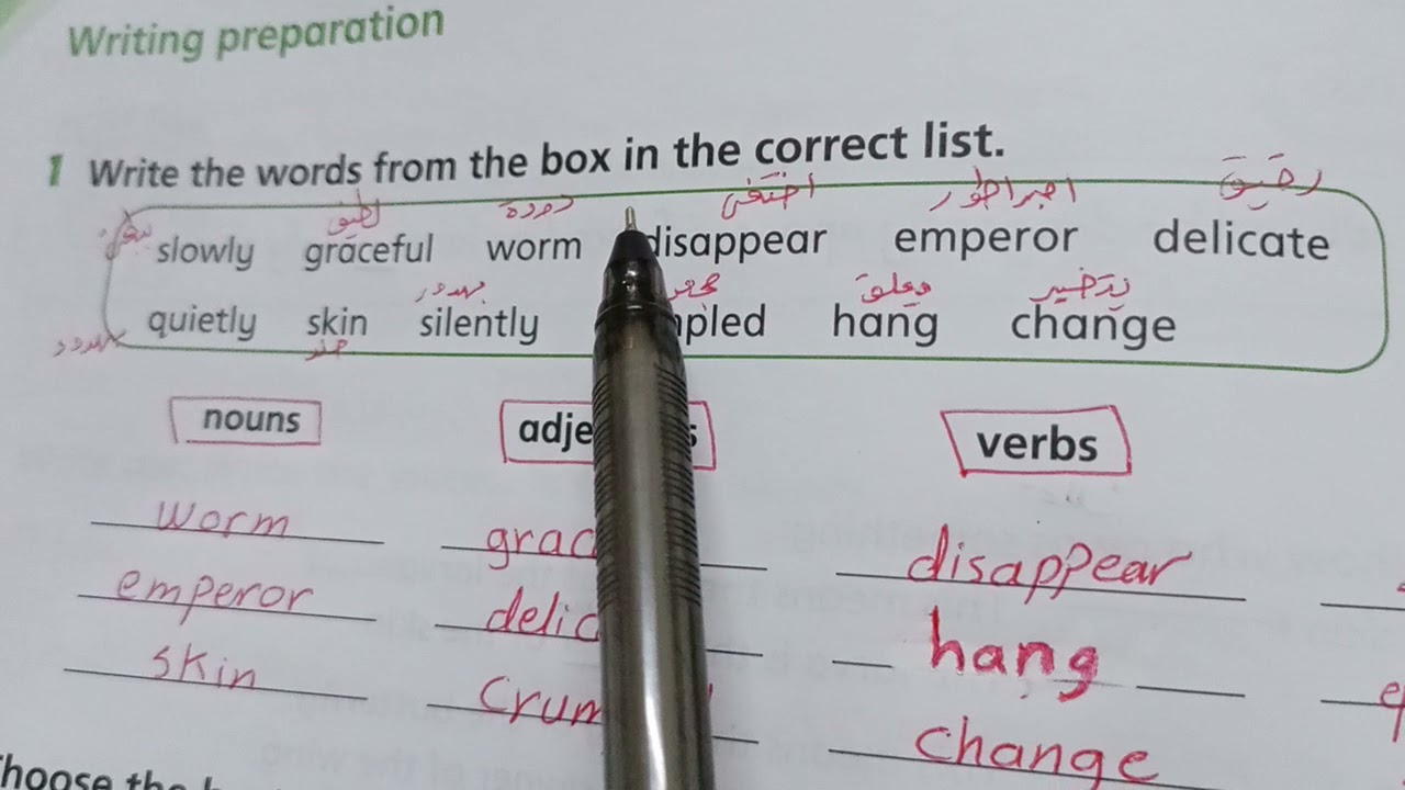 #English world.#Fourth grade.#Unit 6.#work book.#writing preparation.#page 58.#parts of speech.#noun