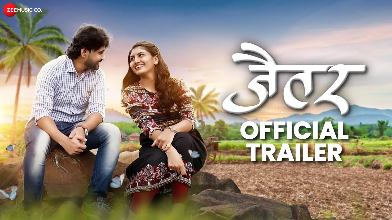 Jaitar - Official Trailer | Rajat Gawali & Sayali Patil | Ghanashyam Pawar