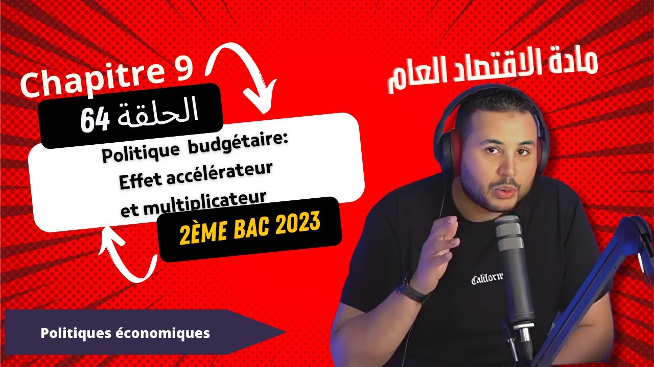 Ch.9 : 64 : Politique budgétaire :effet accélérateur et multiplicateur