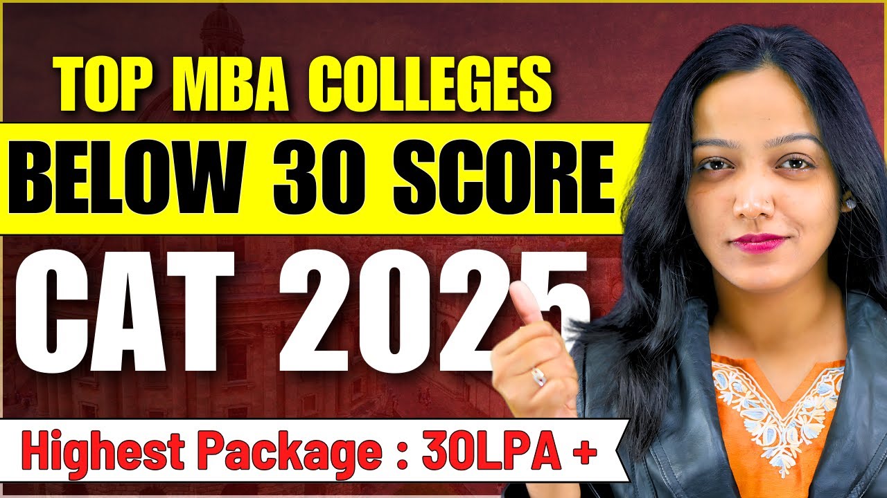 Top MBA Colleges Below 30 CAT Score | MBA Colleges At Low CAT Cutoff #mba
