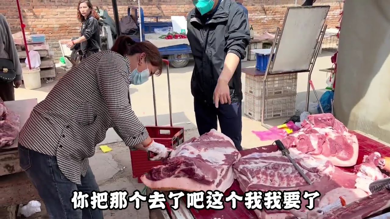 今天猪肉卖的一波三折，早晨到中午就卖了1500元，看看这咋回事 #放心肉 #正宗土猪肉 #猪肉 #生态黑猪