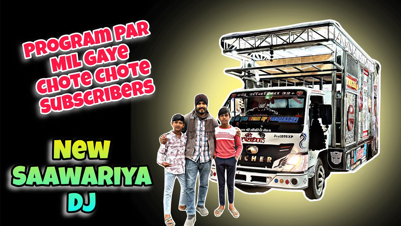 Aaj Ka Program Kandariya(Kesur) Me || New Saawariya Dj🔊🔊