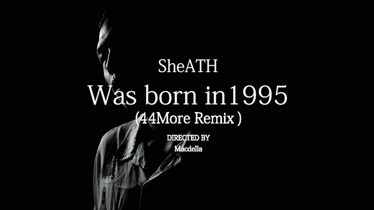SheATH -