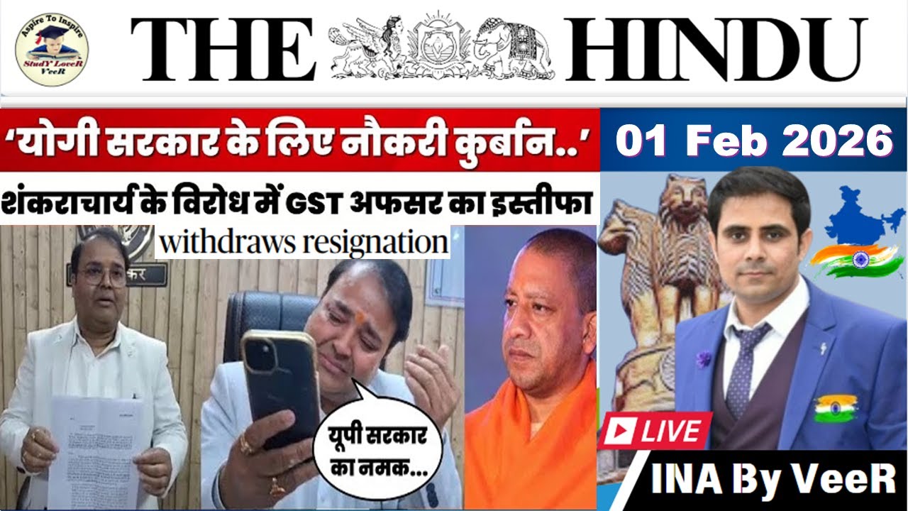 The Hindu Analysis Today | 01 February 2026 | The Hindu NewsPaper Today | UPSC Current Affairs Today