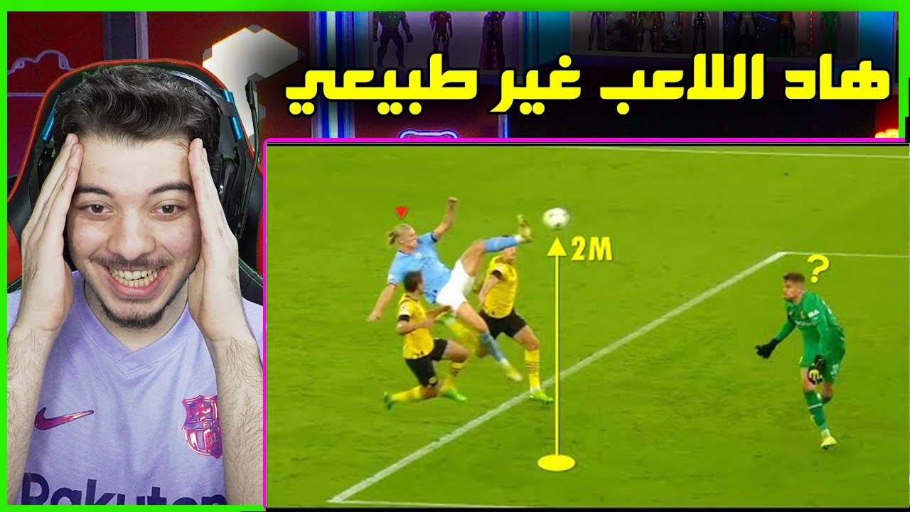 لقطات لايستطيع سوى 1% من اللاعبين فعلها ..! ( اقوةى مهارة شفتها! )