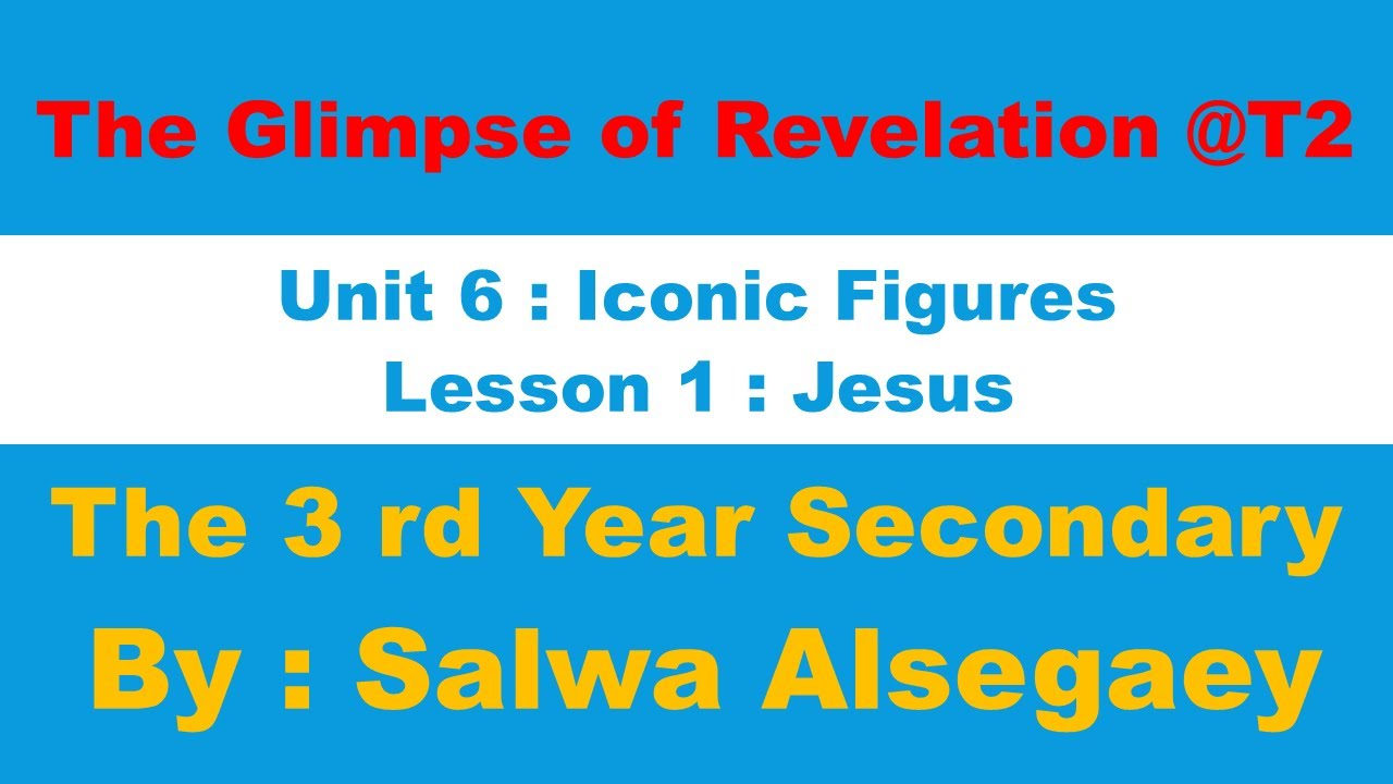 05The glimpse of revelation unit 6 Iconic Figures lesson 1 Jesusالصف الثالث الثانوي
