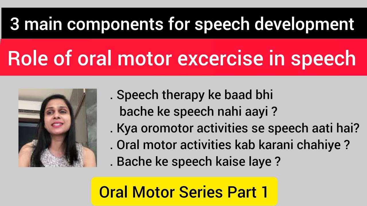3 main components for speech development/role of oromotor exercise in speech/oral motor part 1