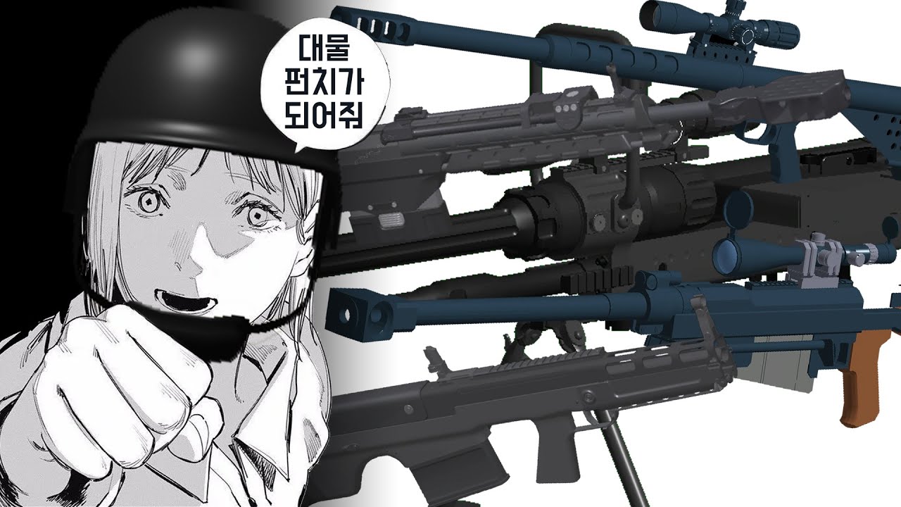 [팬텀포스] 한방총 모음집