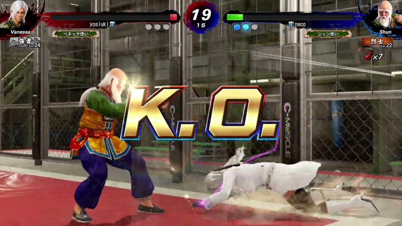 Virtua Fighter 5 R.E.V.O World Stage　/　バーチャファイター5 レヴォ ワールドステージ　【ランクマ】ベネッサ vs シュン　20260228-01