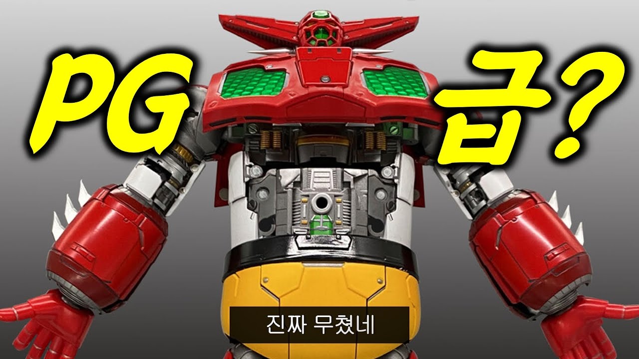 무친 대륙이 또 여기까지 왔다... [SUB]