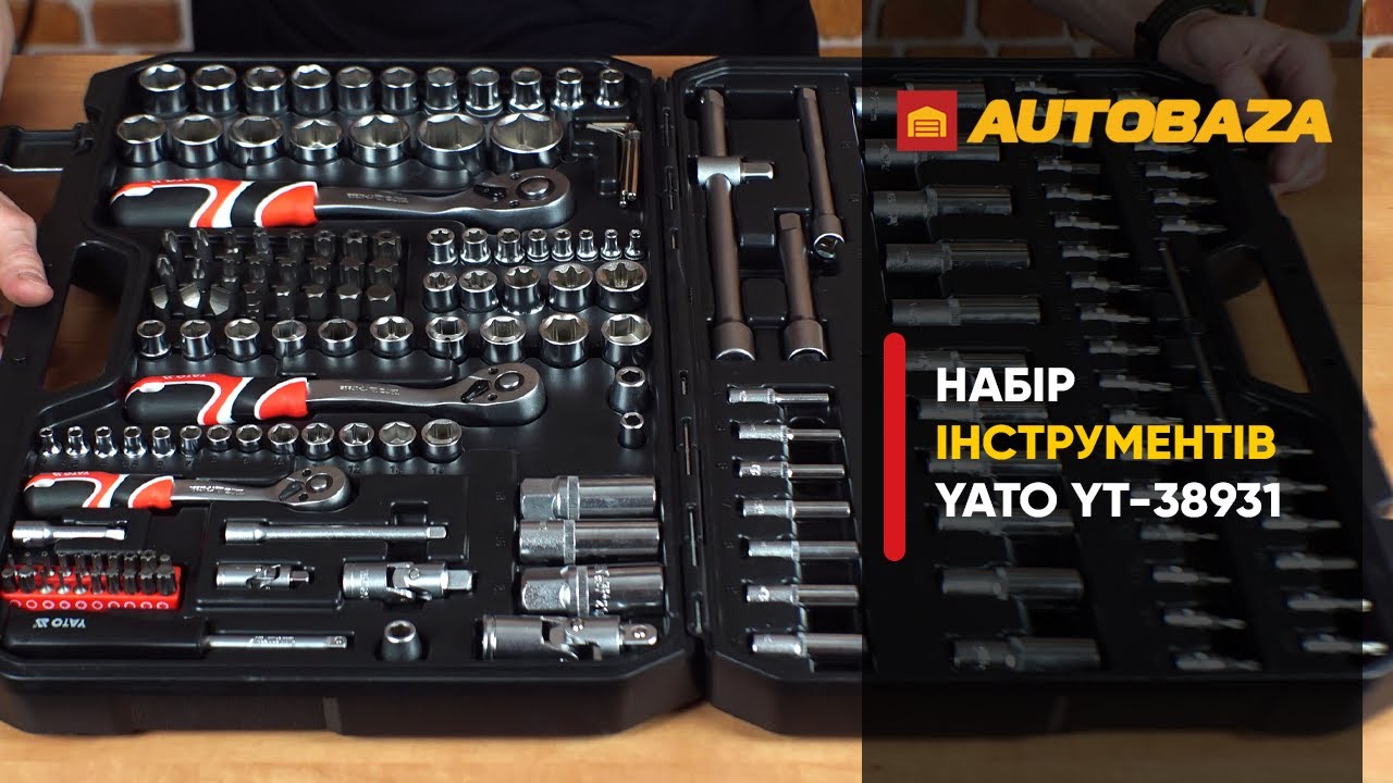Мрія кожного автомобіліста! Набір YATO YT-38931