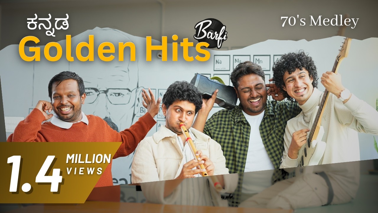 Kannada Golden Hits - Barfi | A collection of 70's kannada popular songs