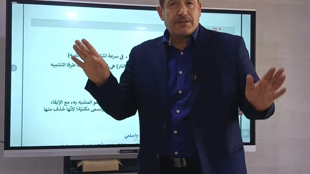 الإستعارة 7/2/2026