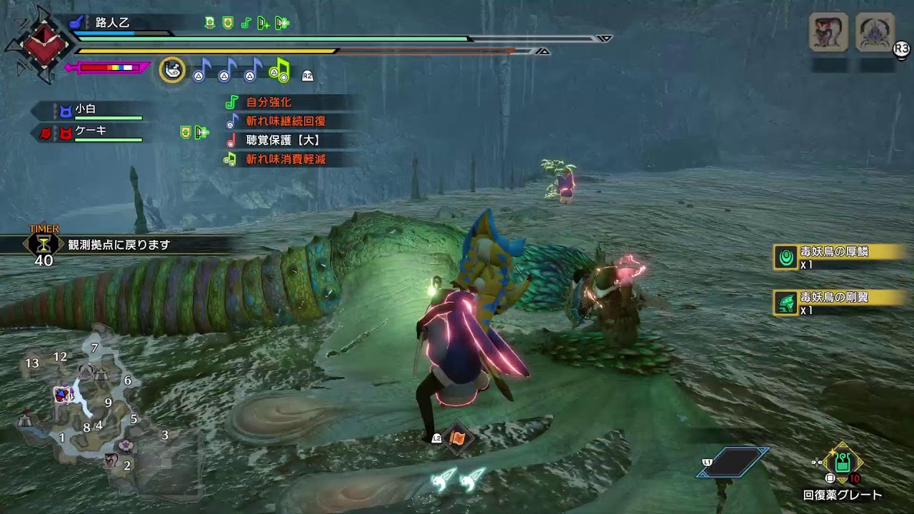 [魔物獵人破曉]幫打030