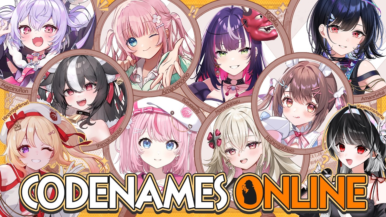 【CodenamesOnline】オペラティブ視点🕵️連想ワードゲームで協力プレイ.ᐟ.ᐟ【緋ノ宮ヒマリ/そらびん/#新人VTuber】