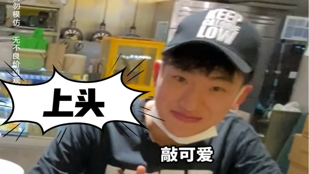 什么样的男生让人一秒上头？