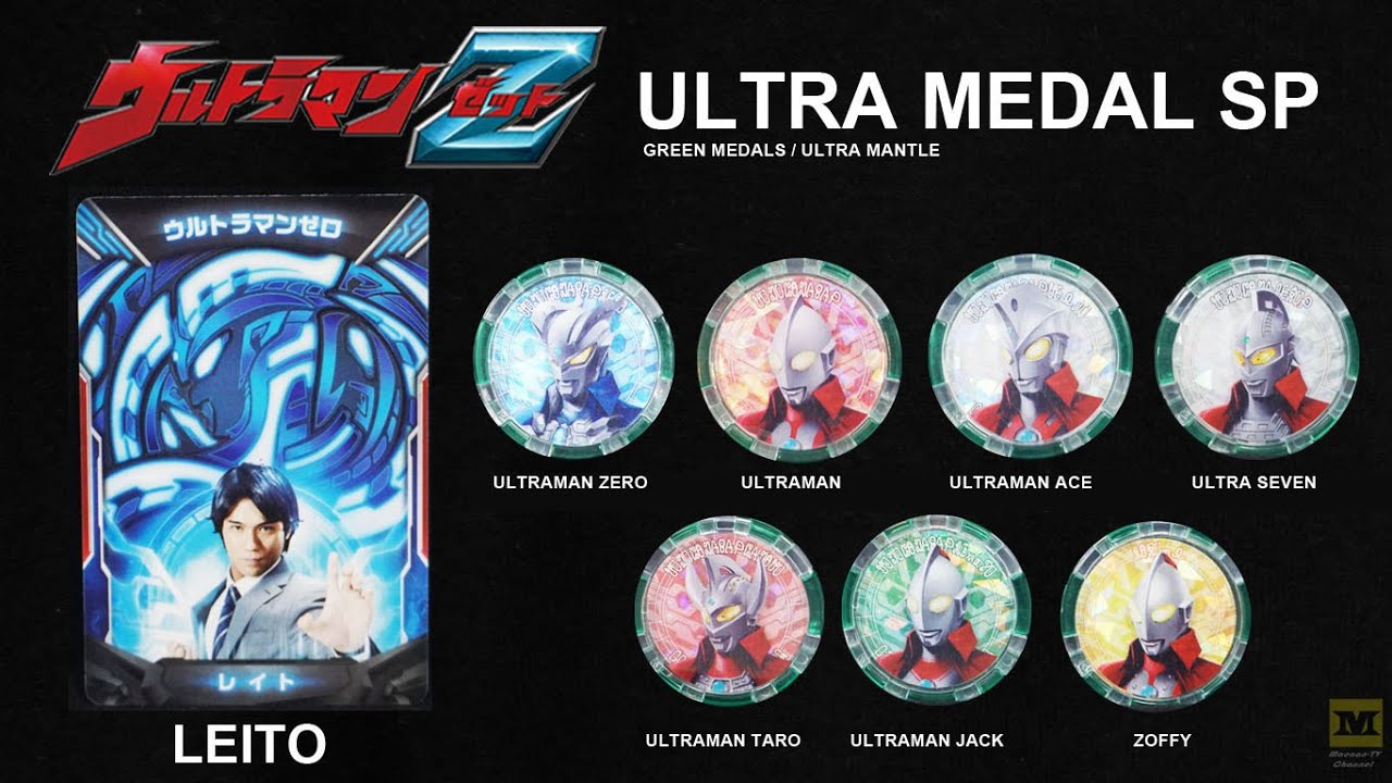 DX Ultra Z Riser : Leito Card, Ultra Medal Ultraman Zero & 6 Brothers set | Ultraman Gransaberd zero