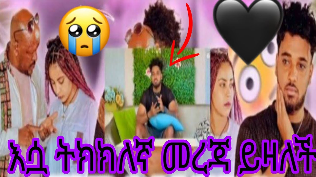 እሷ ትክክለኛ መረጃ ይዛለች