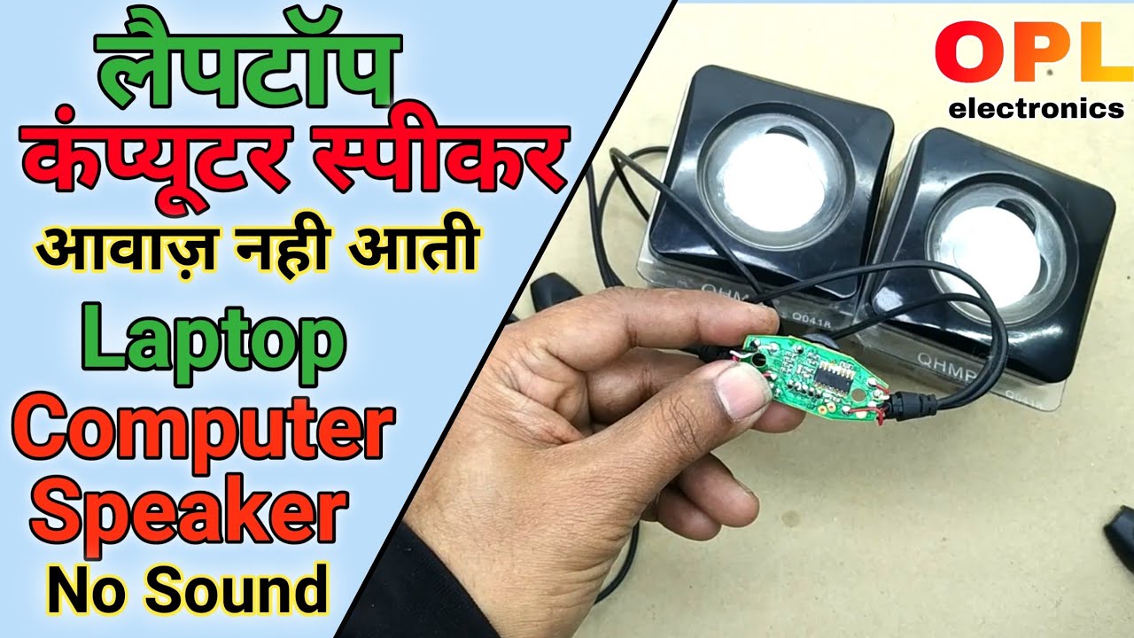 How to Repair Laptop Speakers no Sound Problem, Laptop speakers 2.0, USB Speakers repair
