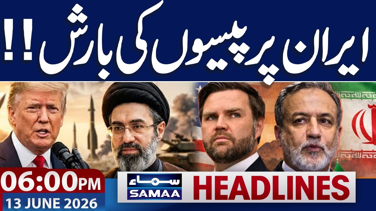 Iran US Deal | Islamabad Agreement | New Petrol Price | 06 PM News Headlines | Samaa TV