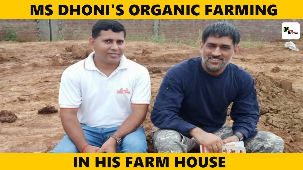 VIRAL VIDEO: MS Dhoni doing 'organic farming' in his farm house