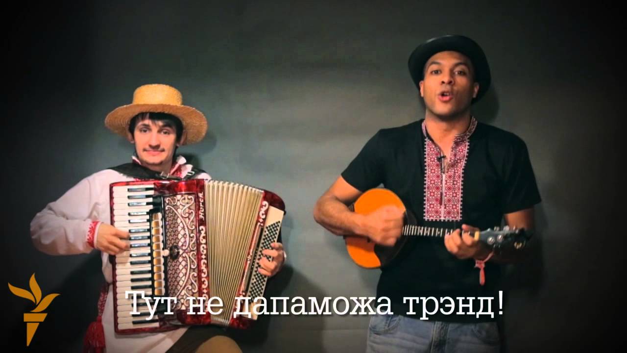 Андрусь Такінданг: Вышыванкі — беларускі трэнд