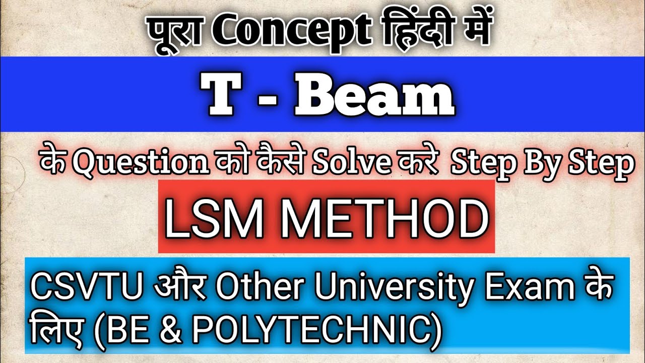 | T Beam design | And | Analysis | Concept | In Hindi | CSVTU | Other University exam |