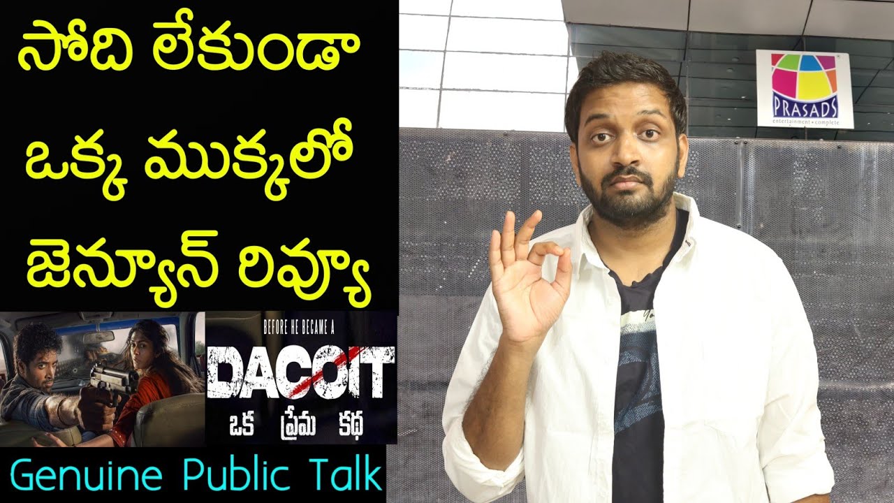 Jabardasth Mahidhar Review On Dacoit Movie | Adivi Sesh | Dacoit Review | Dacoit Public Talk