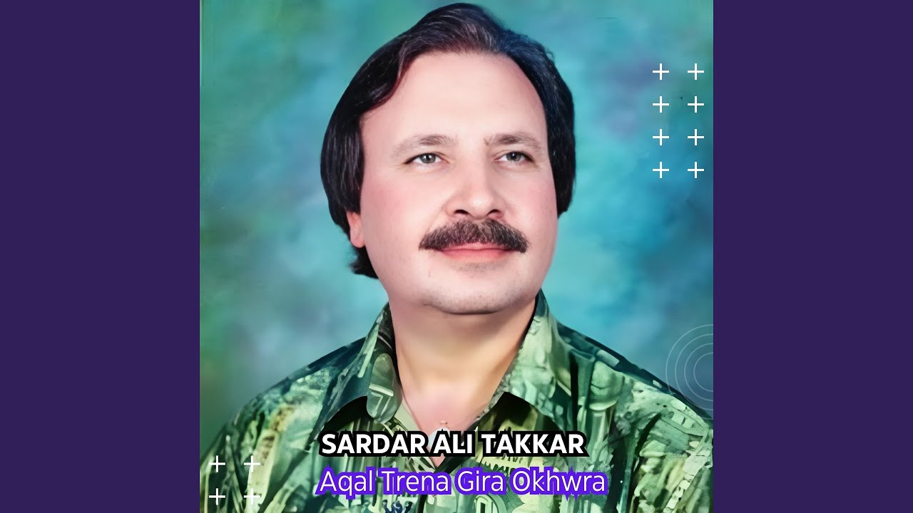 Aqal Trena Gira Okhwra
