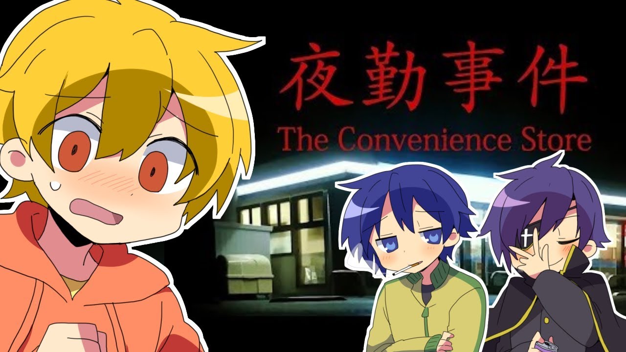 【実況コラボ】夜勤に行くぞ【夜勤事件】
