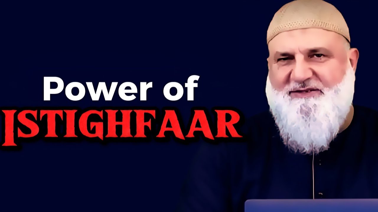 The Power of Istighfar | How Seeking Forgiveness Changes Your Life | Ustadh Mohamed Baajour