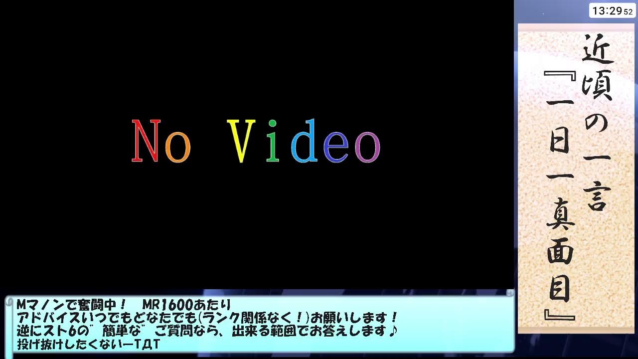 3RK【ギタ・スト・マキ】2026/1/10take2