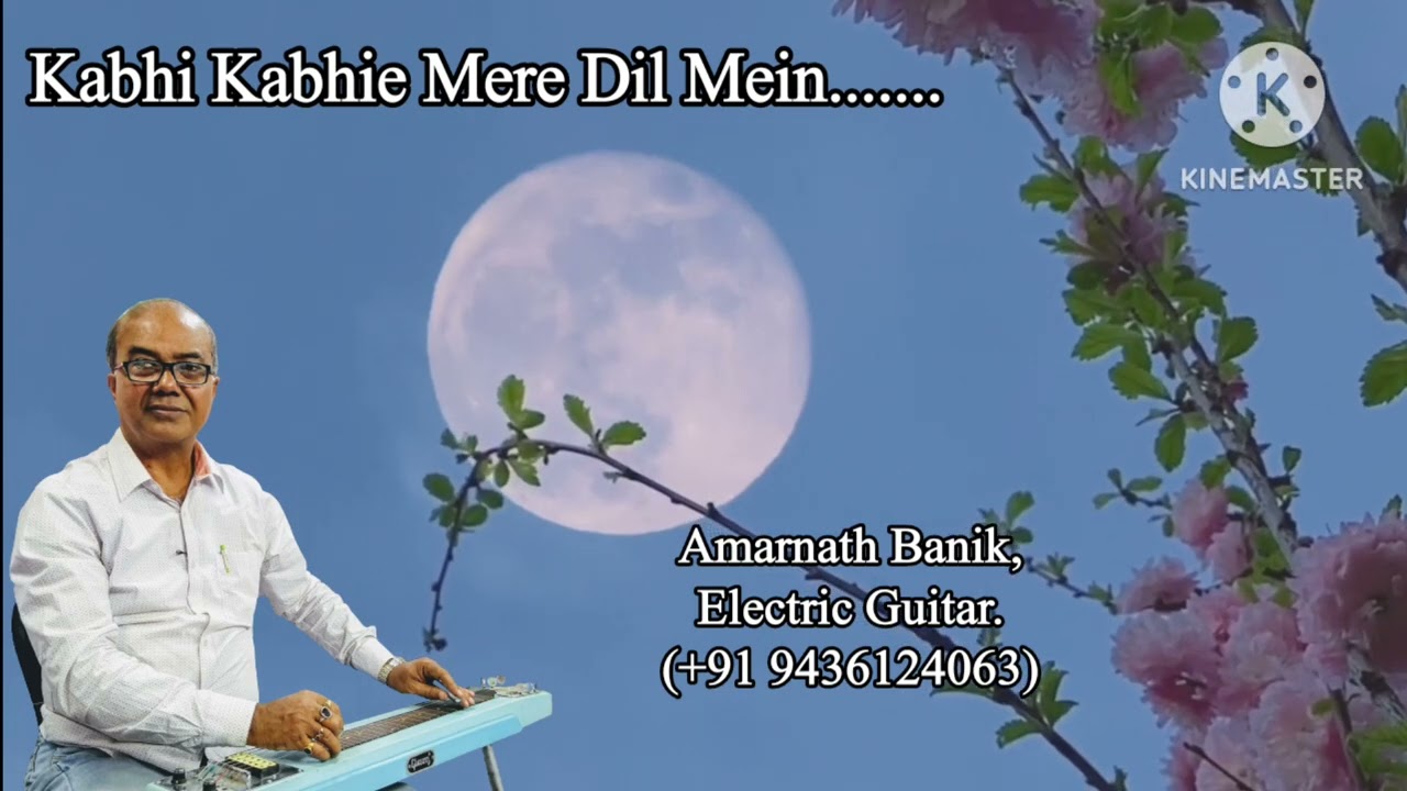 Kabhi Kabhie Mere Dil Mein (717) | Mukesh | Instrumental (Electric Guitar) Cover | Amarnath Banik.
