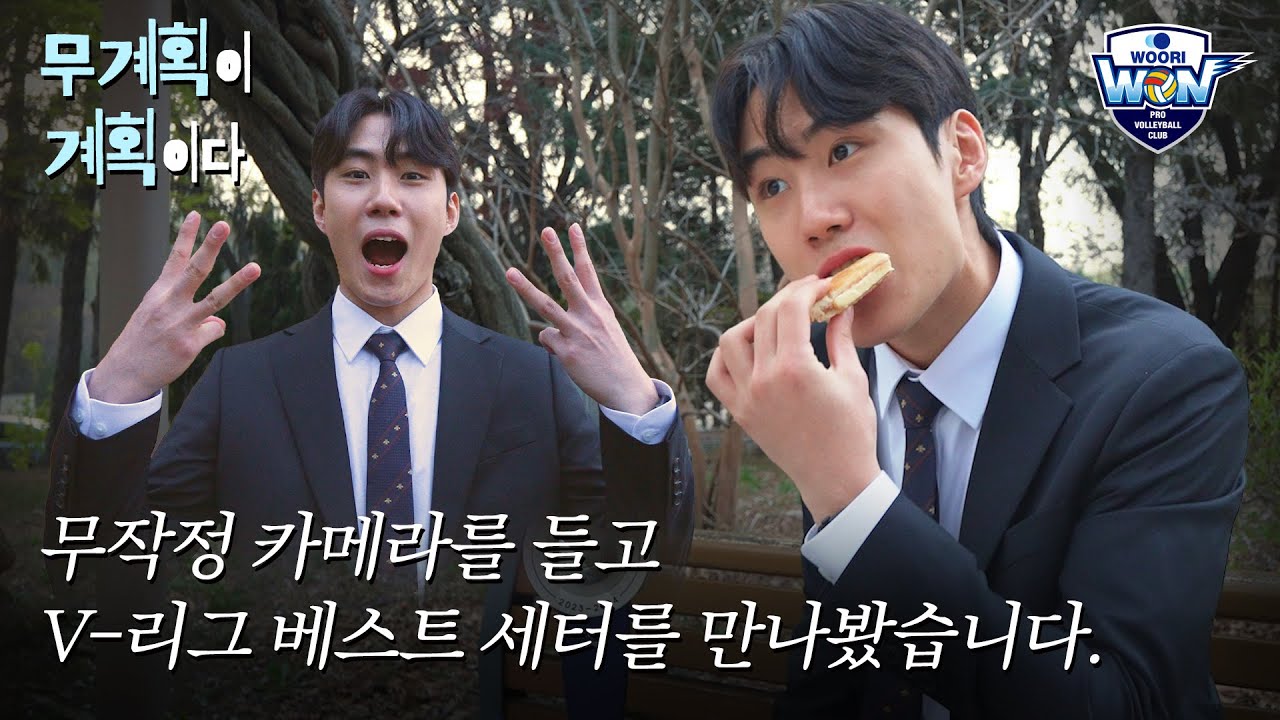계획없이 시상식을 마친 BEST7 태준이와 토크를 나눴습니다🏆  | 무계획이 계획이다 EP. #한태준