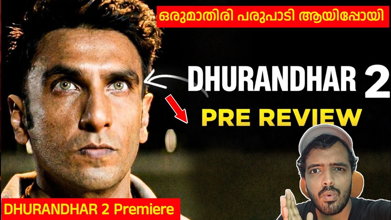 DHURANDHAR 2 Pre Review | Dhurandhar: The Revenge | Ranveer Singh | Adithya Dhar